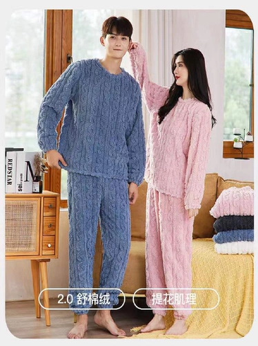 Зимний однотонный бархатный комплект, удерживающая тепло пижама, парная одежда для влюбленных, 2023, увеличенная толщина