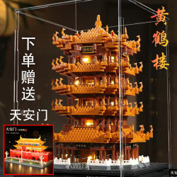 Yellow Crane Tower Building Blocks Model Tiananmen Chinese Ancient Style Building 100000 Particles or More Difficult Assemble Toys for Adults