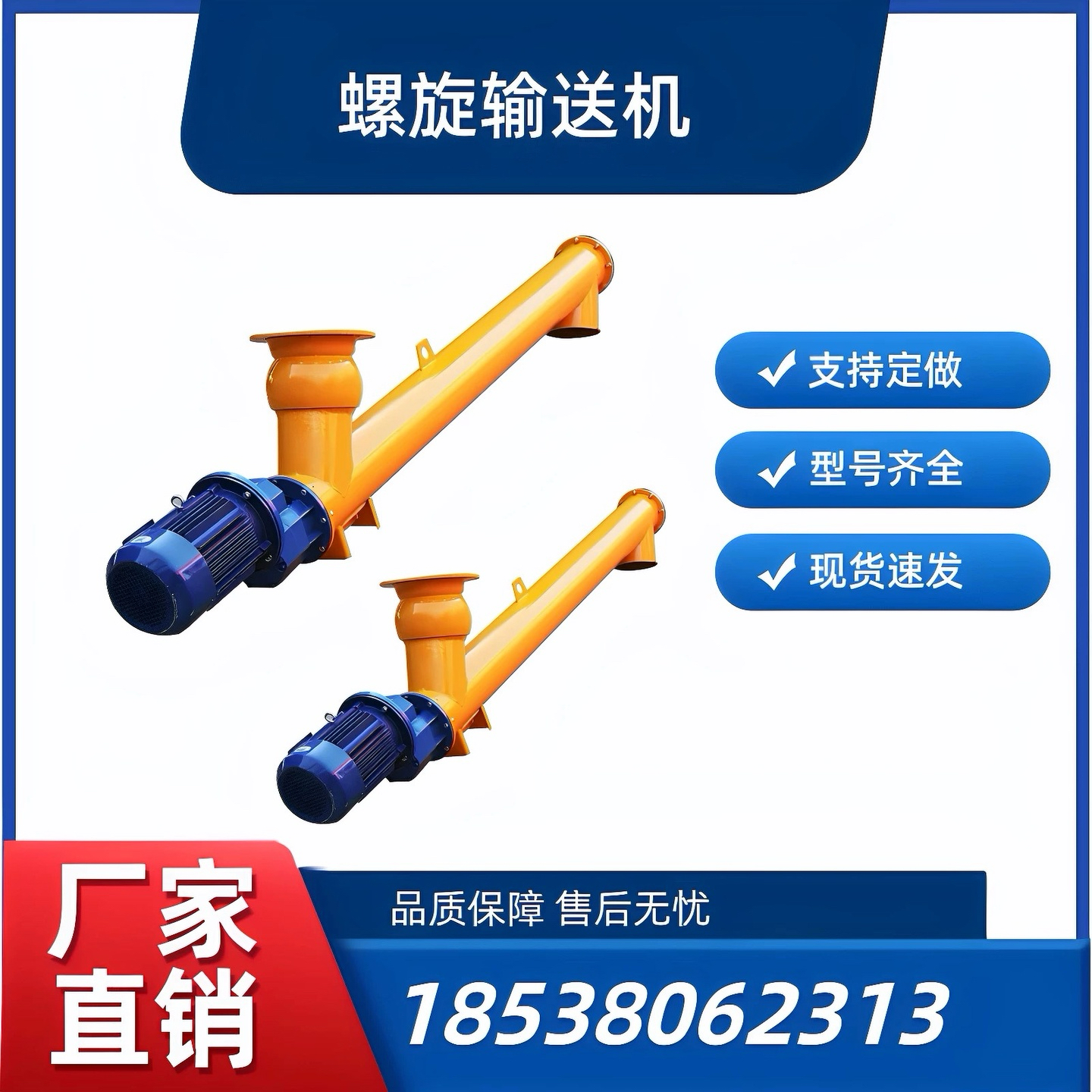 供应219粉煤灰大倾角管式双轴蛟龙输送机 &amp; 槽式无轴污泥螺旋输送机：高效物料搬运神器！