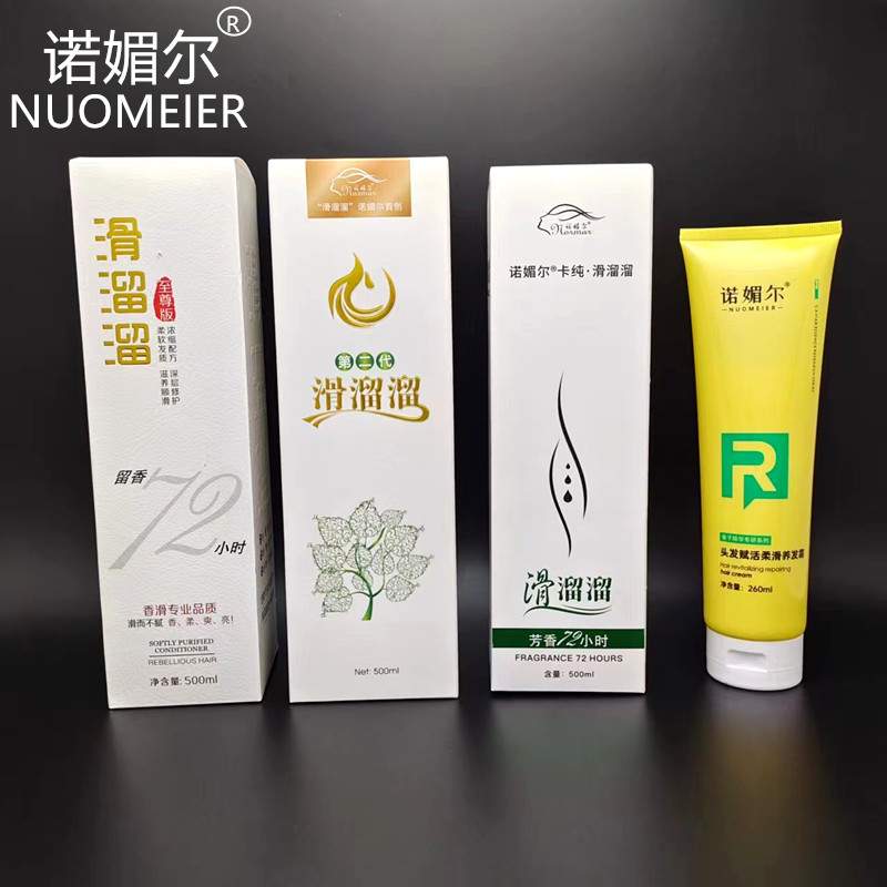 Second Generation Slides with Fried Cream of Condensed Milk Nori Synostrum to Fry The Hair Conditioner Carpure Inverted Membrane Hair Film Hair Care Vegan-Taobao