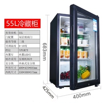 Liperfunc-food Retention Cabinet Kindergarten Small Household Small Fridge Commercial Refrigeration Refreshing Display Cabinet School Co.