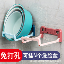 Foldable Face Basin Rack Folding Washbasin Shelving-free washbasin shelving basin Basin Containing Shelf Cover Shelf