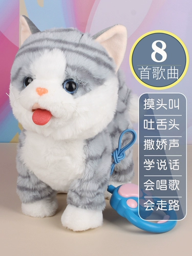 Прикоснитесь к головному мяу, чтобы позвонить котенку, чтобы научиться ходить и ходить