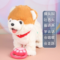 [Lick Dog Bomei] Прикоснись к головой и научись говорить+музыку