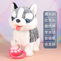 [Лизать собаку Хаски] Прикоснись к головой и научись говорить+музыку