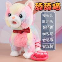 [Лизать радужную кошку] прикоснись к головой и научись говорить+музыку