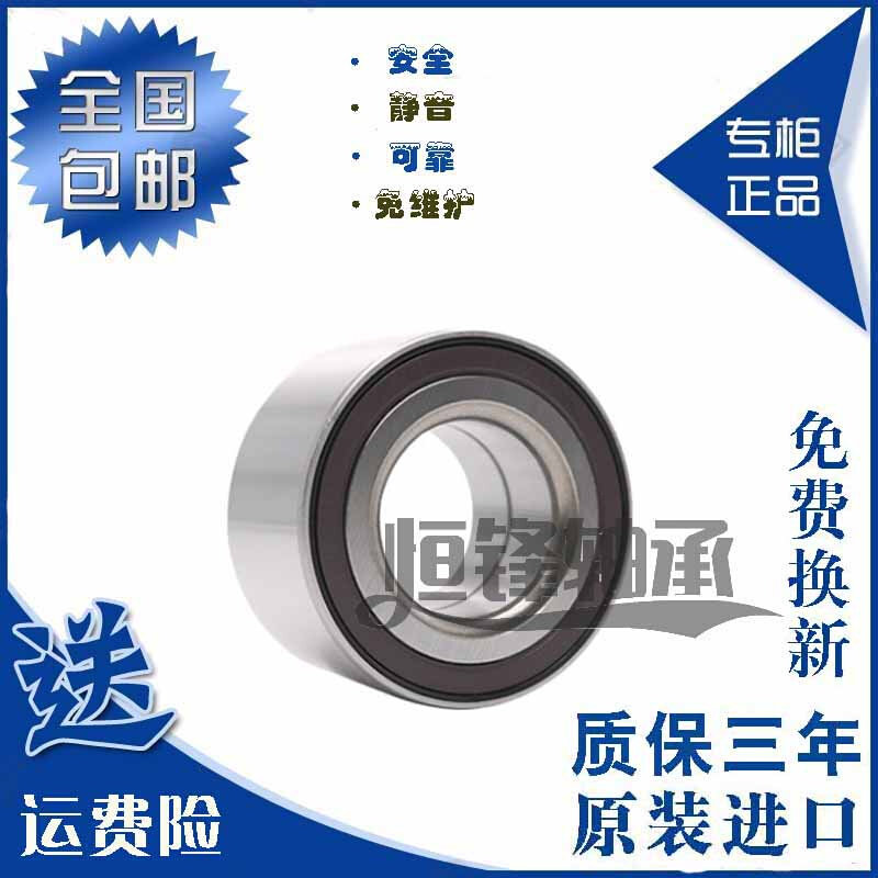 Original plant Tengwing C20R C20R C30 C50 C50 M1 H1 M1 M2 M4 M4 H6 H6 H6 H6 H6 rear wheel bearings-Taobao
