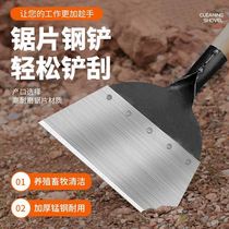 Tibet Xinjiang pigeon manure shovel cleaning blade cleaning large wall shovel thickened saw blade steel shovel ice removal