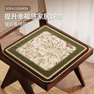 毛绒餐椅子坐垫冬季加厚中古风花卉座垫保暖方形办公室久坐屁股垫