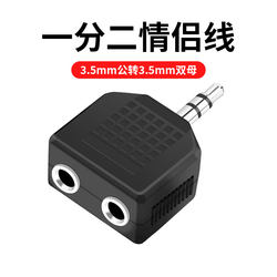 1 점 2 포인트 헤드폰은 동시에 두 쌍의 헤드폰에 연결되어 있습니다. 커플 라인 3.5mm Male-to-One-Two 두 오디오 케이블 어댑터 라인 스플리터 1 포인트 2 포인트 오디오 스피커는 동시에 오디오 스피커에 연결하는 데 사용됩니다.