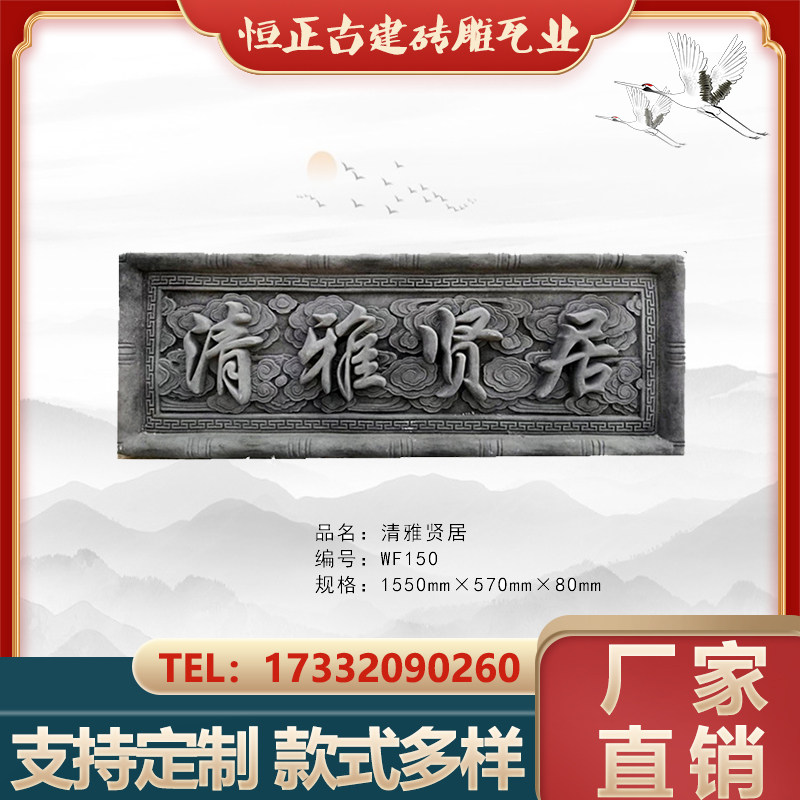 仿古中式门匾砖雕浮雕古建门楼牌匾门头字扁牌匾庭院门牌有何特色？支持定制吗？-砖雕-淘宝好物网