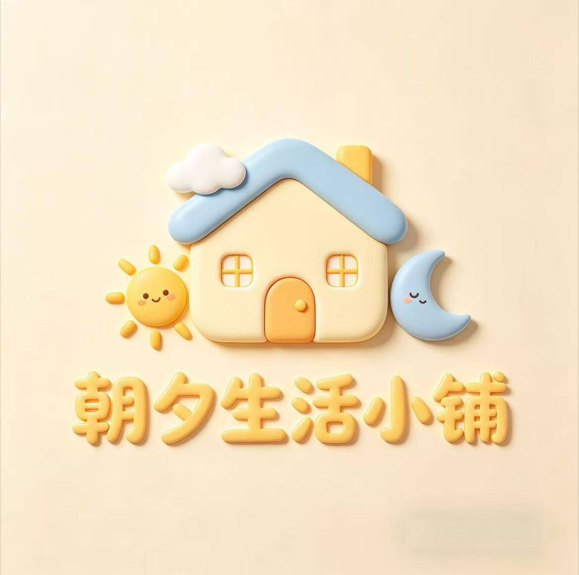 朝夕百货06的LOGO