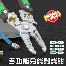 Japan imported Makita old A stainless steel multi-functional wire stripping pliers electrician special pliers tools complete electrician pliers