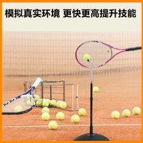 Student portable tennis training device swing training device practice auxiliary learning training equipment tennis training device
