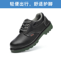 Mens shoes 2024 new Laureau shoes work anti-abrasion anti-puncture steel head steel head steel head steel head steel head steel shoe old guard shoes