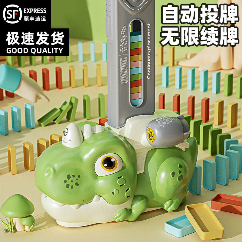 Small train dinosaur model dominoes Domino Building Blocks Children Puzzle Toys 3 Years Old 4 Men 6 Girls 7 Birthday Gifts-Taobao