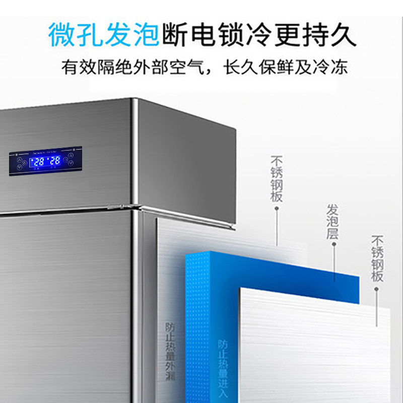 Four-Door Refrigerator Commercial Large-Capacity Fresh-Keeping Refrigerated Display Cabinet 4-Door Vertical Freezer Six-Door Dual-Temperature Freezer