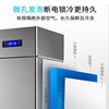 Four-Door Refrigerator Commercial Large-Capacity Fresh-Keeping Refrigerated Display Cabinet 4-Door Vertical Freezer Six-Door Dual-Temperature Freezer