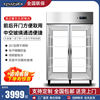 Front and Rear Opening Refrigerated Display Cabinet Double-Way Freezer Vertical Fresh-Keeping Cabinet Hot Pot Restaurant Double-Sided Display Commercial Refrigerator