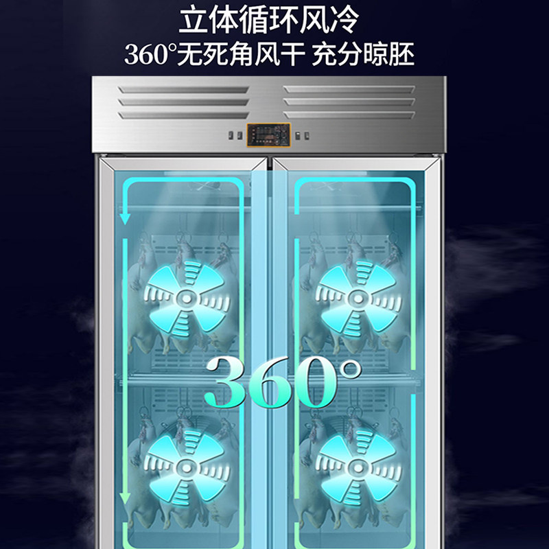 Commercial Duck Drying Cabinet, Roast Goose, Roast Meat, Roast Chicken, Roast Pigeon, Duck Embryo Blow-Drying Cabinet, Dehumidification, Preservation, Roast Duck Air-Drying Cabinet