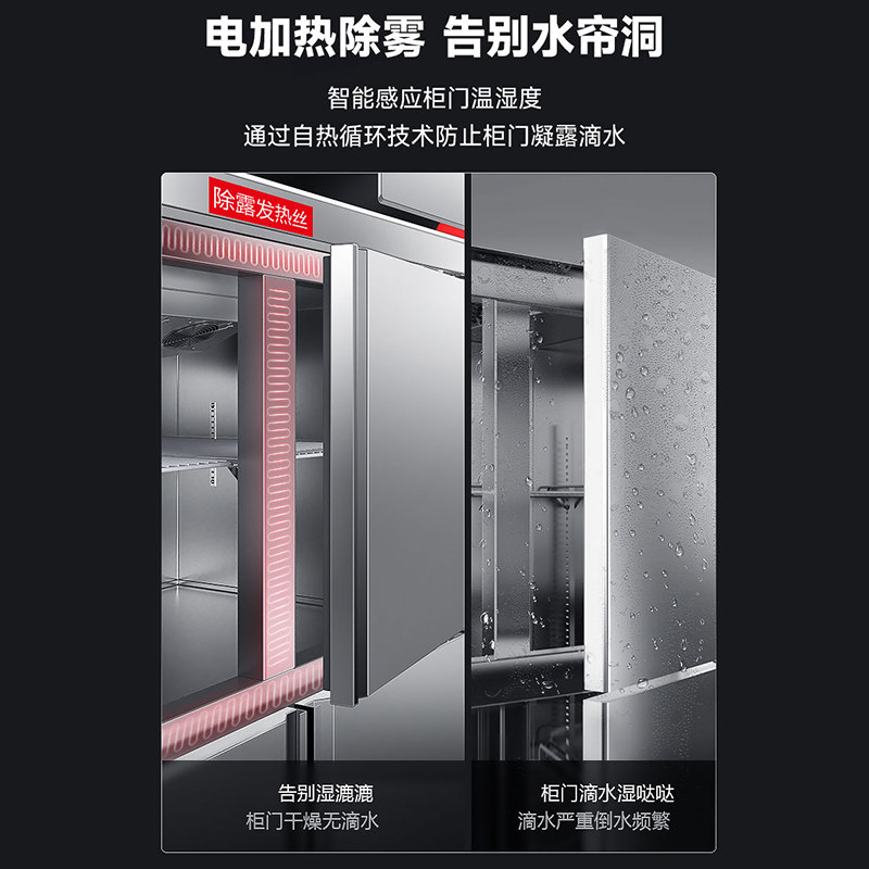 Air-Cooled Frost-Free Four-Door Refrigerator Commercial Large-Capacity 4-Door Vertical Dual-Temperature Refrigeration and Freezing Console Freezer