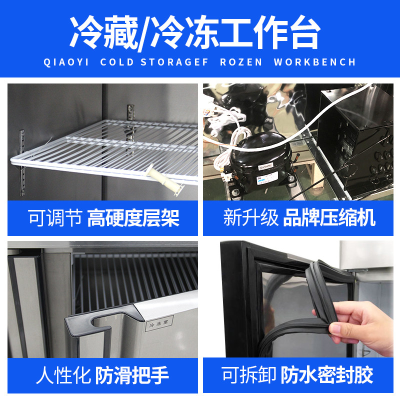Horizontal Refrigerator Commercial Workbench Kitchen Refrigeration Refrigeration Fresh-Keeping Flat Cold Refrigerator Milk Tea Shop Stainless Steel Operating Table