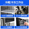 Horizontal Refrigerator Commercial Workbench Kitchen Refrigeration Refrigeration Fresh-Keeping Flat Cold Refrigerator Milk Tea Shop Stainless Steel Operating Table