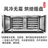 Air-Cooled Refrigerated Workbench, Plug-In Freezer, Flat-Cooled Operating Table, Drawer-Type Freezer, Horizontal Frost-Free Commercial Freezer