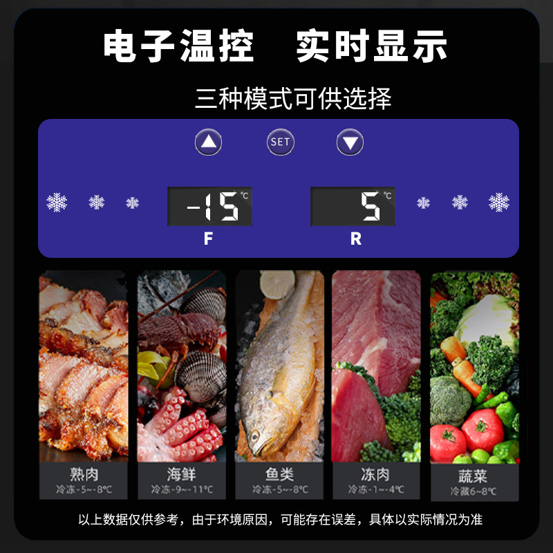 Four-Door Refrigerator Commercial Large-Capacity Fresh-Keeping Refrigerated Display Cabinet 4-Door Vertical Freezer Six-Door Dual-Temperature Freezer