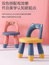 Xinjiang childrens small chair baby plastic back stool household cartoon thickened bench kindergarten shoe changing stool