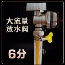 Full copper large flow water drain valve Geothermal water distributor Heating sheet Sewerage drainage valve 1 inch 6 Sub-geothermal cleaning valve