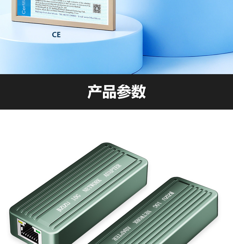 Сетевой адаптер BZIZU TXA402 USB Type-C 10G Ethernet