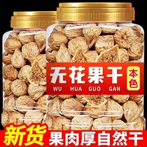 De nouvelles marchandises No fleur séchée aux fruits secs 500g en conserve Xinjiang specialite no fig frais secs sans soufre en mousse deau pour cuire des collations à soupe