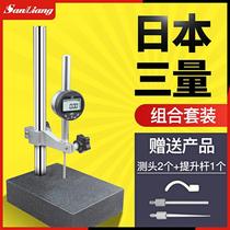 Japan Three-volume height gauge marble table holder altimeter bracket number of indicator dial gauge high precision