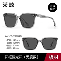 Три точки-серых рамы поляризованы Grey-223430