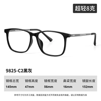 Черный и серый - большая рама - [светлая коробка]