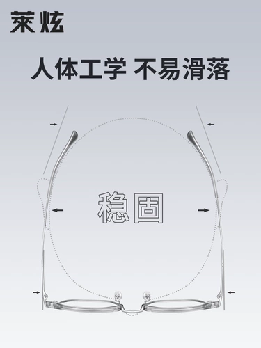 Профессиональный онлайн с половиной рамы миопий