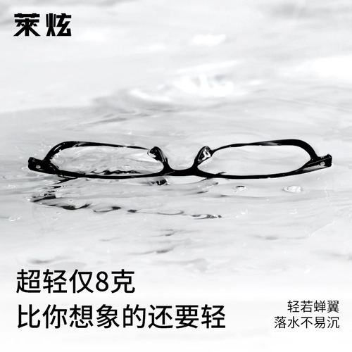 Ultra -Trea Titanium Black Myopia Glasses Rame Men's Model может соответствовать нескольким вечеринкам с полной коробкой