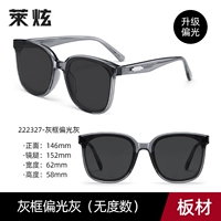 Простая модельная рама поляризована Grey-222327