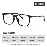 Черная - большая рама - [световая рама]