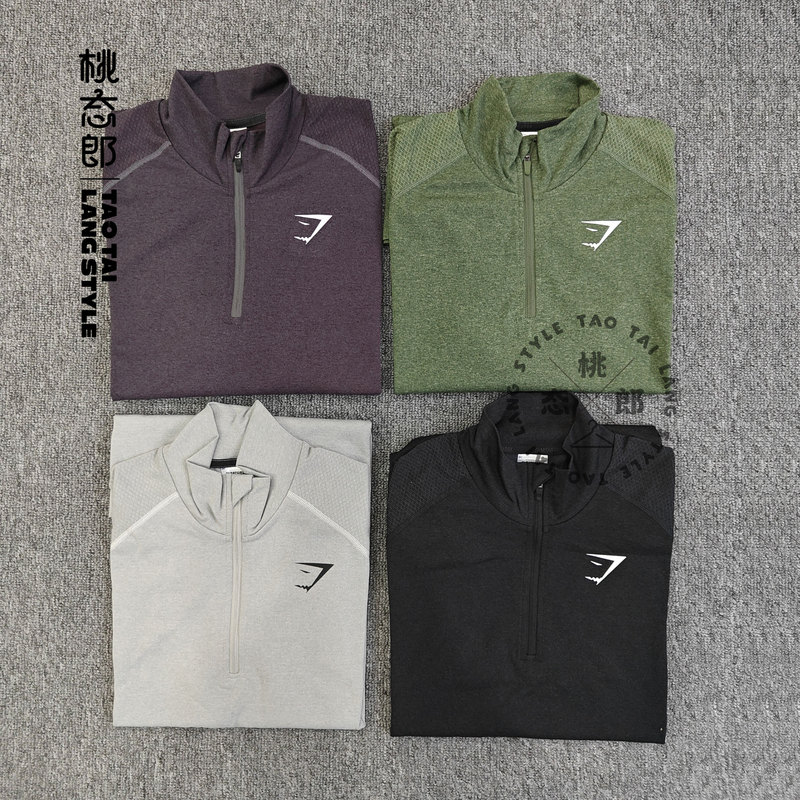 Purchasing Agent for the British Fitness Brand Gymshark Vital Seamless 1/4 Zip in Black and Light Gray Purchasing Agent for the British Fitness Brand Gymshark Vital Seamless 1/4 Zip in Black and Light Gray