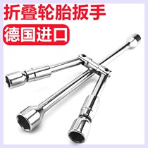 Car labor-saving tire wrench disassembly folding cross labor-saving universal wrench socket tire changing tool set