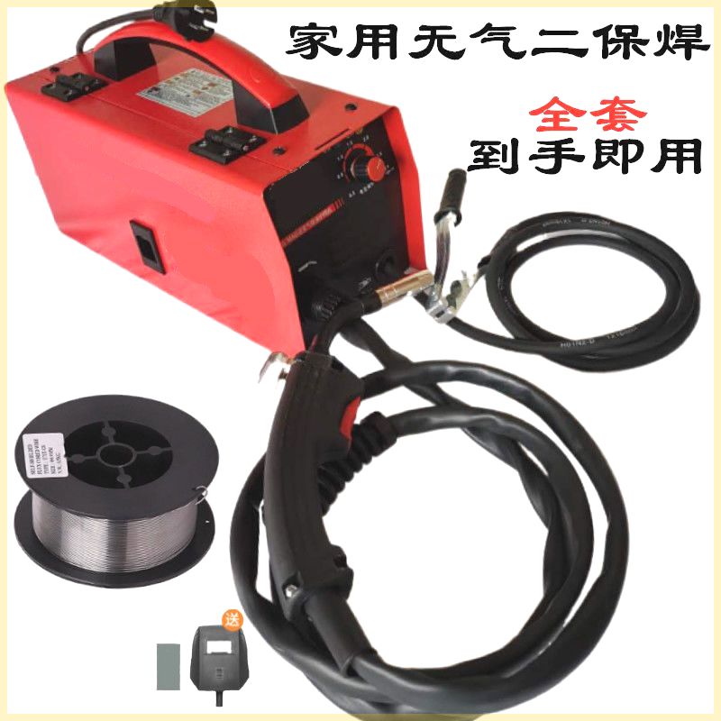 Matsuyu NB270 airless welding machine without gas small home Mini hand welding all-in-one complete-Taobao