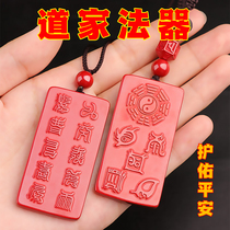 Taoist magic weapon the true shape diagram of the five mountains resolves unclean things and prevents villains from being shocked on the road on Christmas Eve