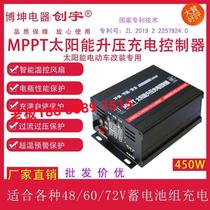 Startup MPPT Light volt board boost controller 450W Solar electric car with charger 48V60V72V