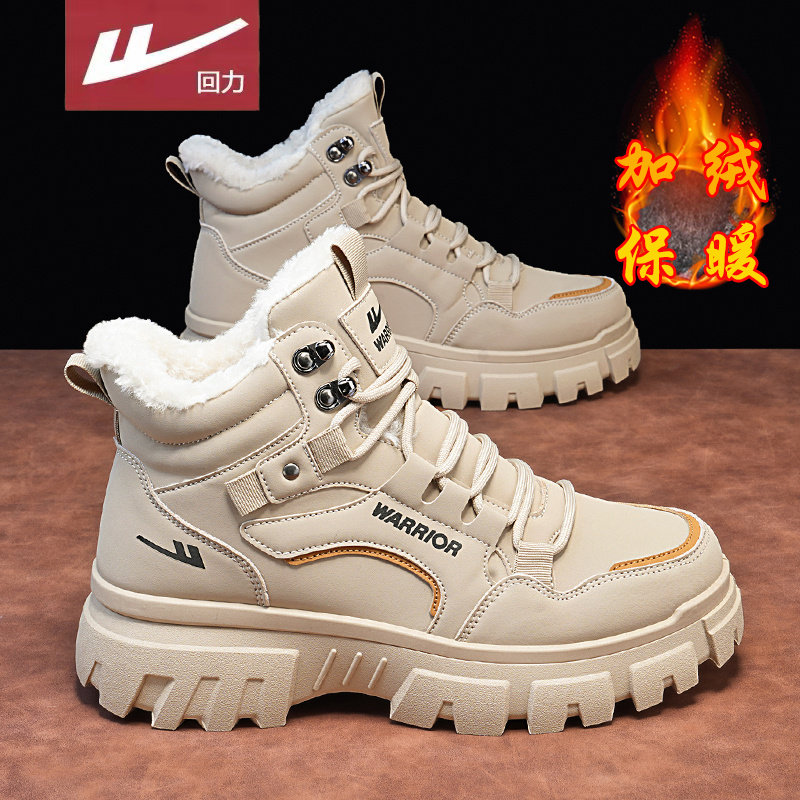 Pull-Back Winter Martin Boots for Men, Work Boots, Short Boots for Northeast Outdoor Sports, High-Top Men's Shoes, Hiking, Fleece-Lined, Snow Cotton