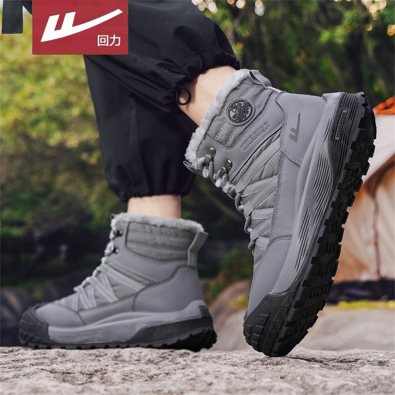 Pull Back Men's Shoes 2025 New Winter Men's Cotton Shoes with Fleece Lining, Warm Snow Boots, Men's Thickened Labor Protection Work Wool Boots