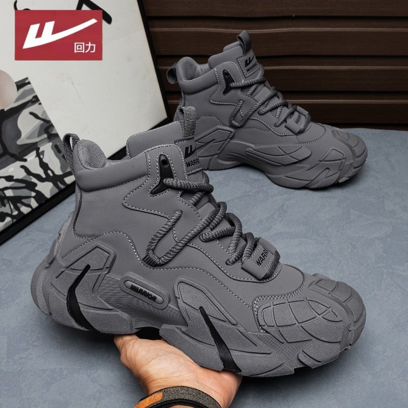 Pull-Back Martin Boots for Men, 2025 Winter New High-Top Outdoor Hiking Shoes, Non-Slip, Height-Increasing, White Work Safety Shoes