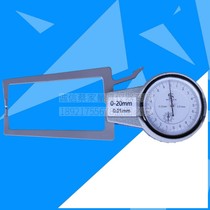 Imported from Germany and Japan hand-held hand-held outer clamp gauge 0-20mm0 01 wall thickness caliper gauge tube thickness gauge measurement