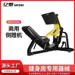 Commercial 45-degree inverted kicking machine trainer gym inverted kicking leg hack squat machine oblique squat leg muscle training